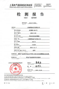 上海世博民企联合馆荣誉证书